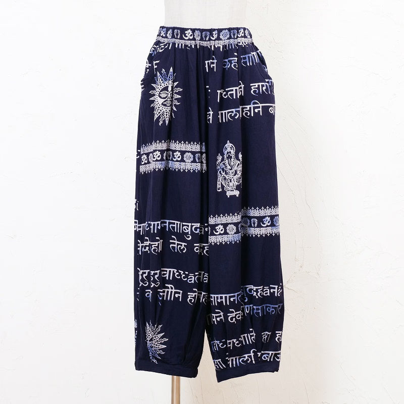 Hindi Script Print Pants