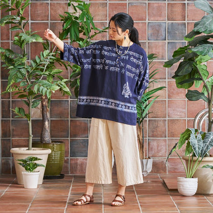 Hindi Script Print Pullover