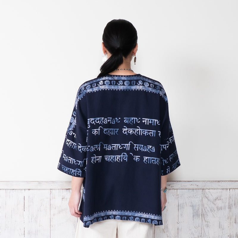 Hindi Script Print Pullover