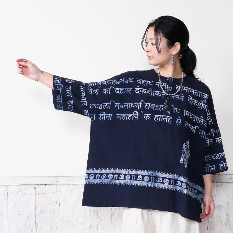 Hindi Script Print Pullover