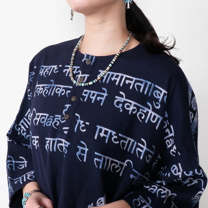 Hindi Script Print Pullover