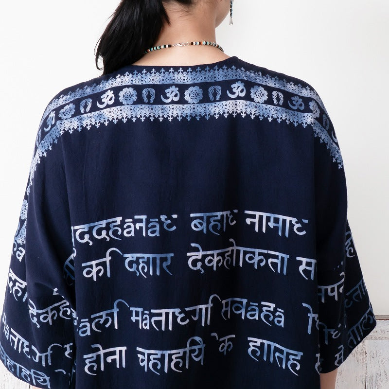 Hindi Script Print Pullover