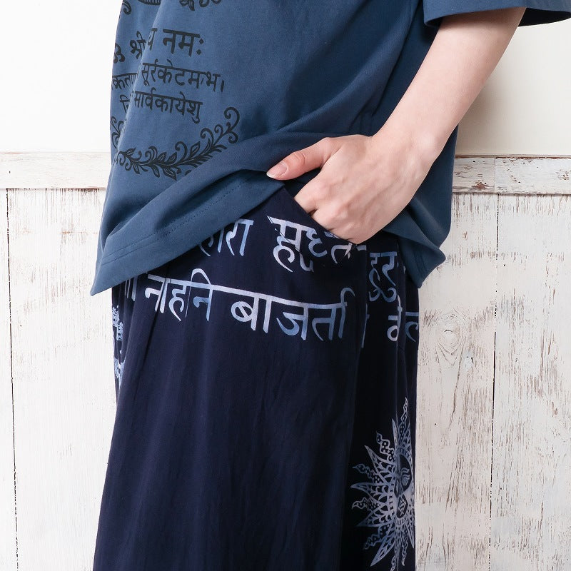 Hindi Script Print Pants