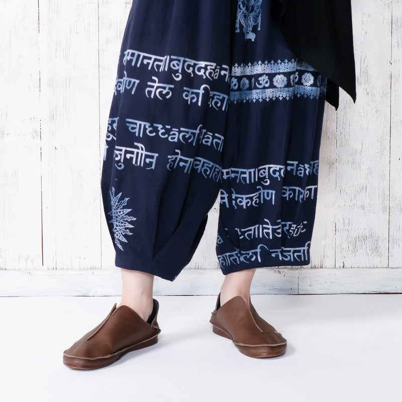 Hindi Script Print Pants