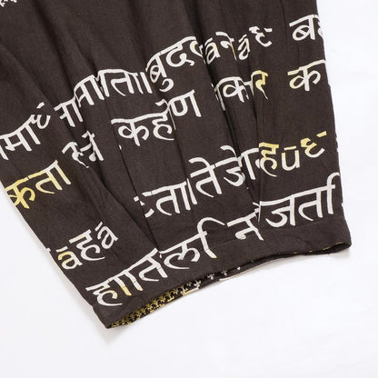 Hindi Script Print Pants