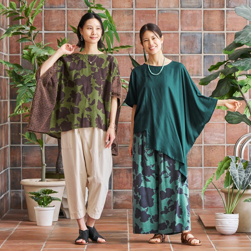 Printed Stone Wash Pants