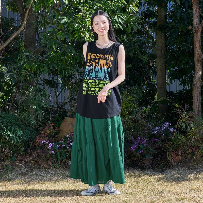 Plain Volume Skirt