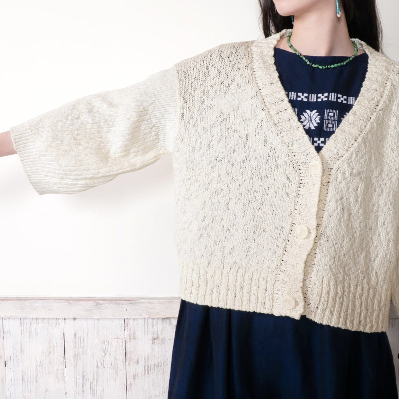Slub Lily Cardigan
