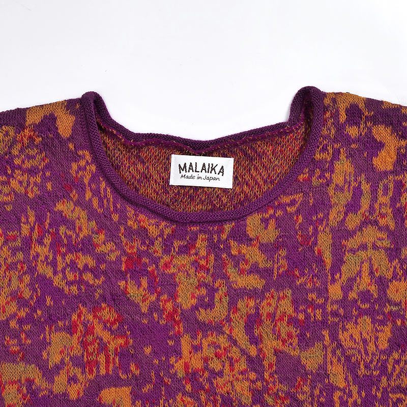 Four-Color Plant Dress